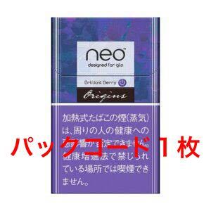 送料無料 即決 グロー glo【パックコード１枚】未使用 neo ラッキーストライク ケント シリアルナンバー 相互評価_画像1