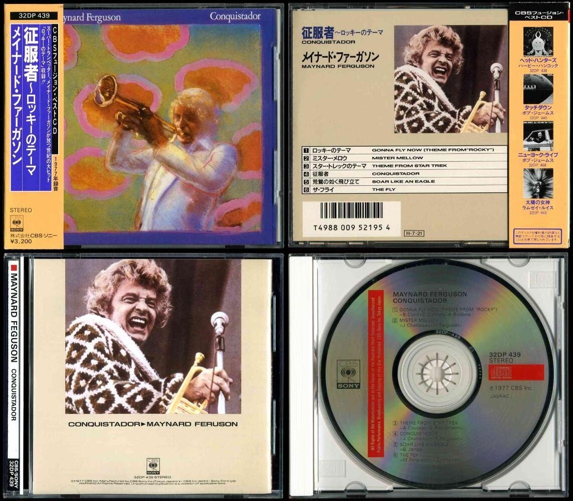 ★箱帯付★MAYNARD FERGUSON（メイナード・ファーガソン）／征服者～ロッキーのテーマ★86年盤★32DP 439★_画像1