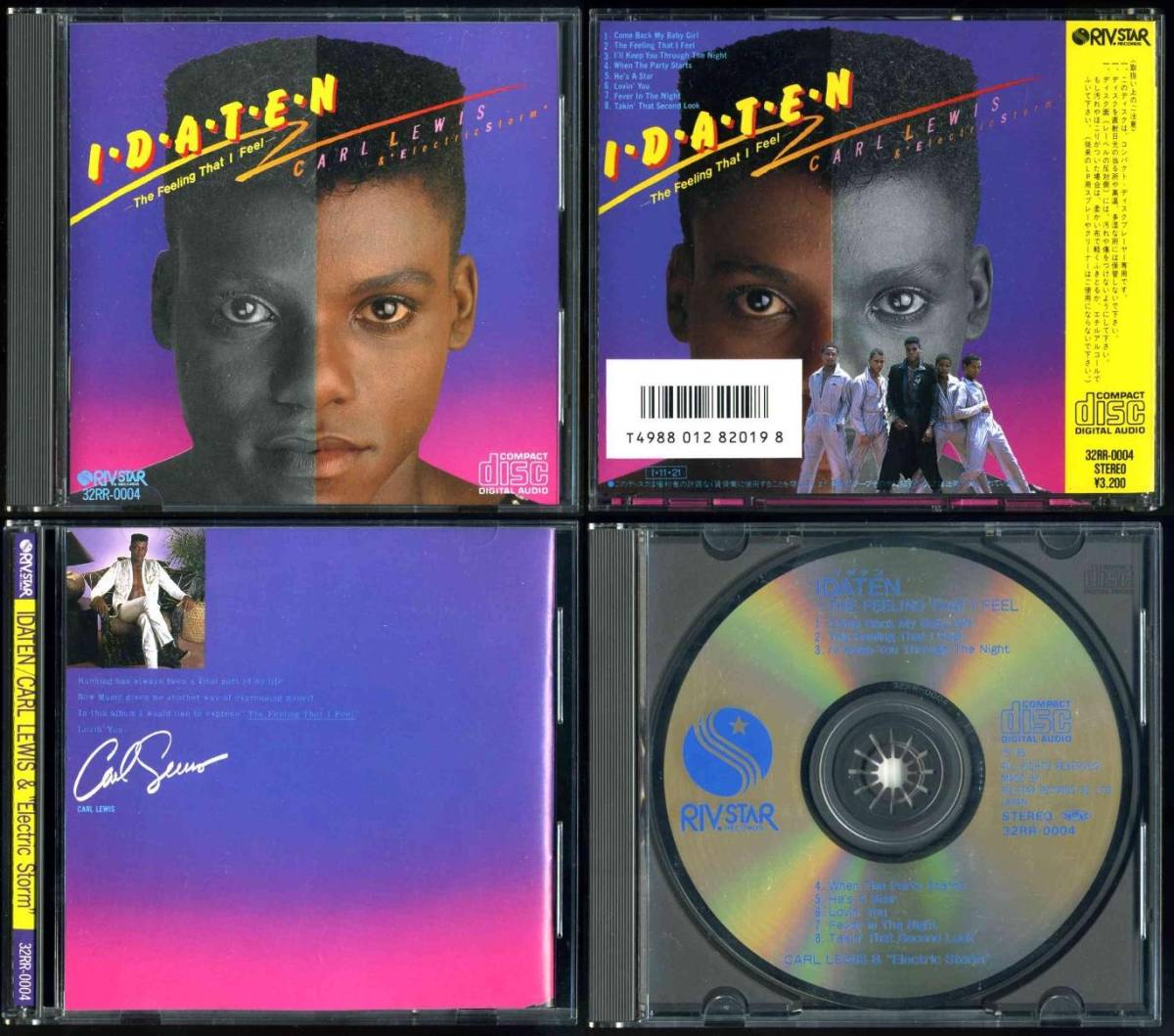 ★CARL LEWIS(カール・ルイス) & Electric Storm(エレクトリック・ストーム)/IDATEN(イダテン)★85年盤★32RR-0004★