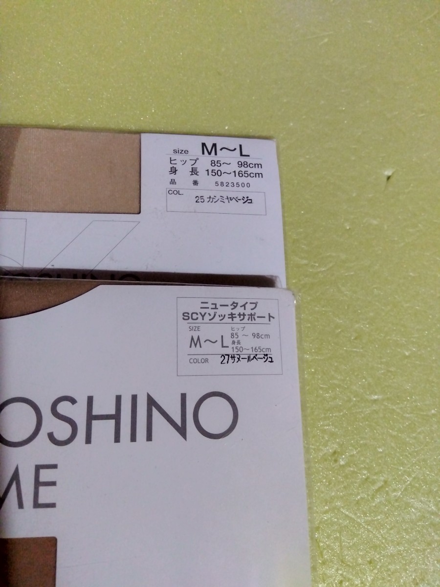 HIROKO KOSHINO　ゾッキサポート　パンティストッキング　M～Lサイズ　カラー 2種　2足　_画像2