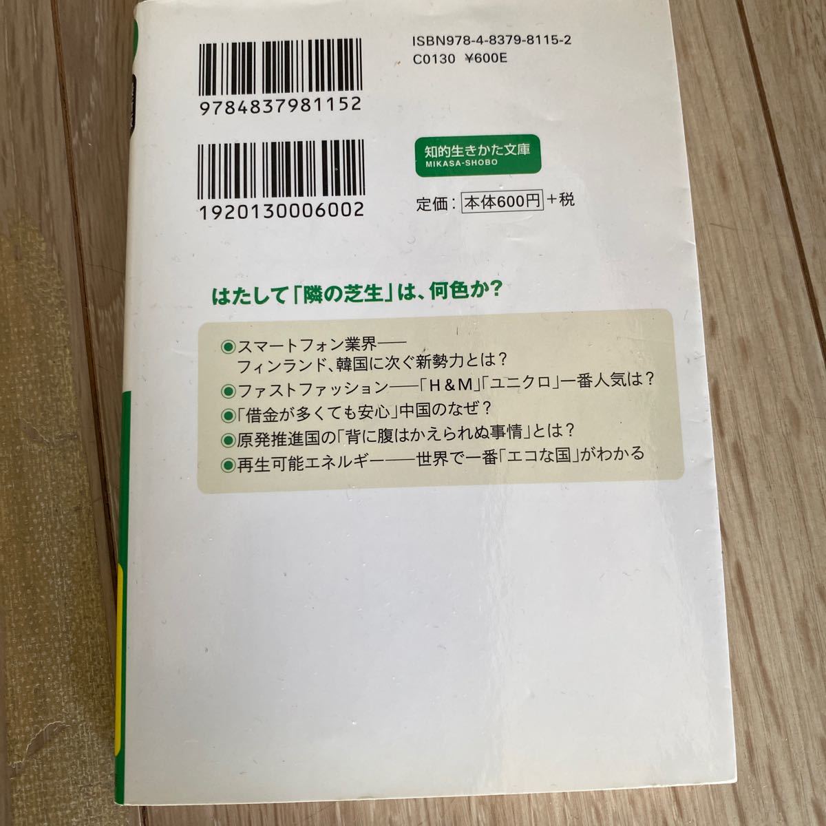 item_image_2