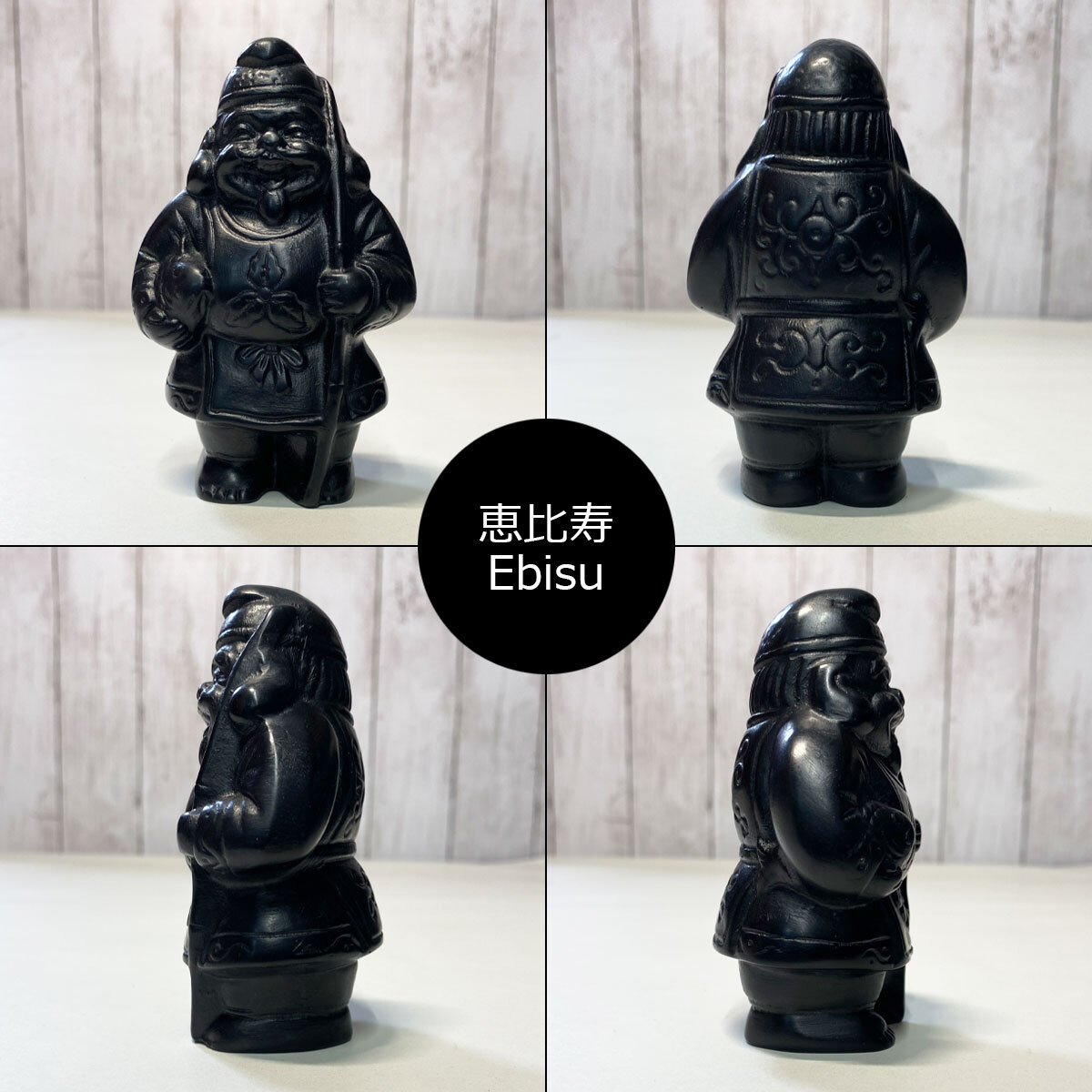 縁起物 那智黒石 置物 - 置物、オブジェ 縁起物 那智黒石 置物 - 置物、オブジェ