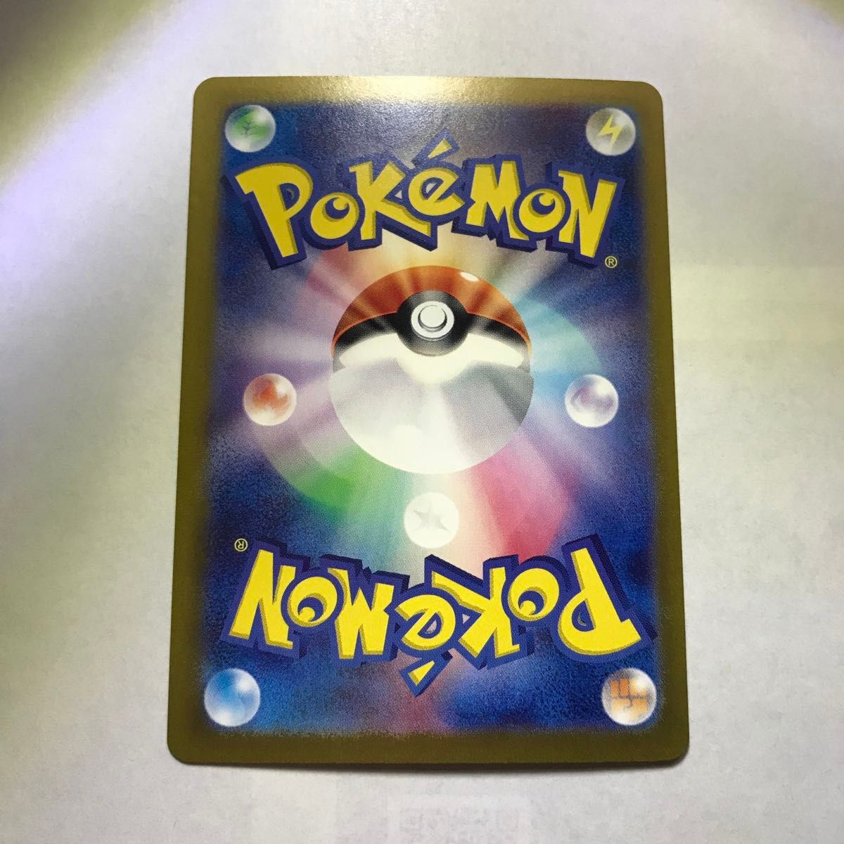 ポケモンカード パルデアドオー SSR パルデアドオーex 色違い ポケモンカード パルデアドオー SSR パルデアドオーex 色違い