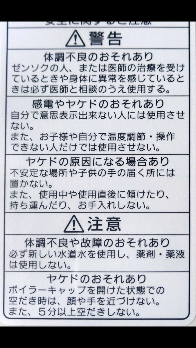 花粉症　パナソニック　 Panasonic スチーム吸入器 のど 鼻 両用 スチーム ネブライザー　はなムズムズ　のどイガイガ