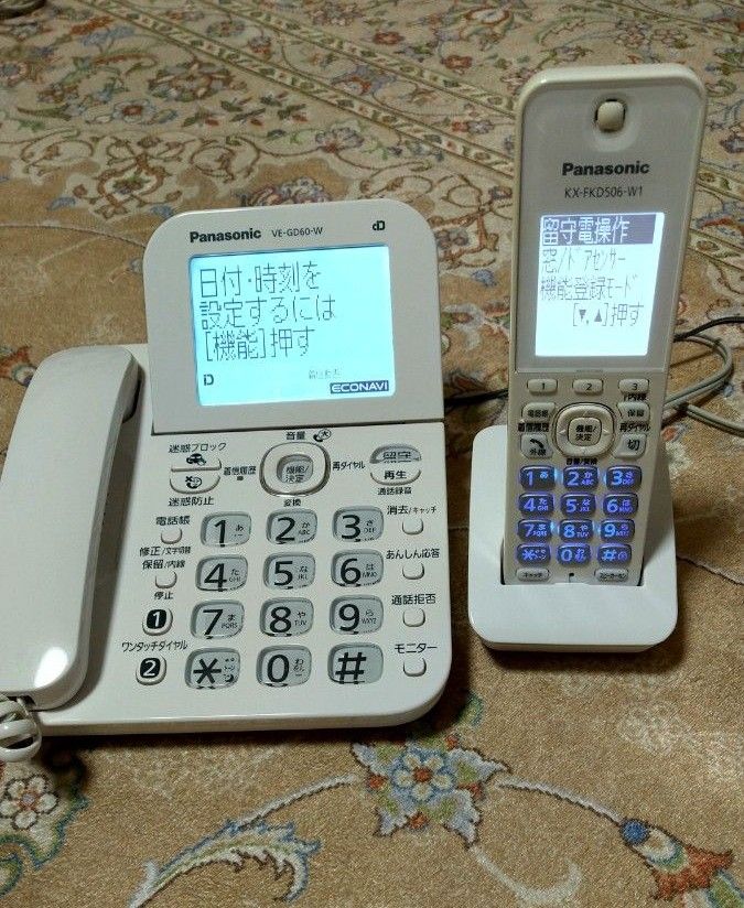 パナソニック Panasonic 電話機 ホワイト 子機 コードレス電話機 パナソニック Panasonic 電話機 ホワイト 子機 コードレス電話機