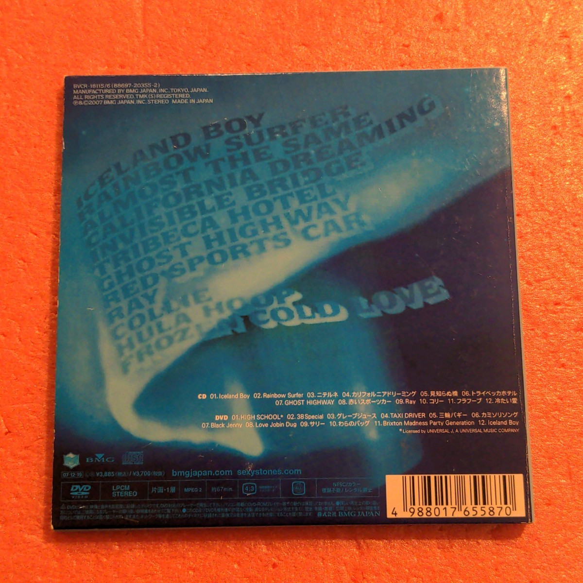 CD+DVD The Sherbets Miracle 浅井健一 シャーベッツ ブランキー ジェット シティの画像3