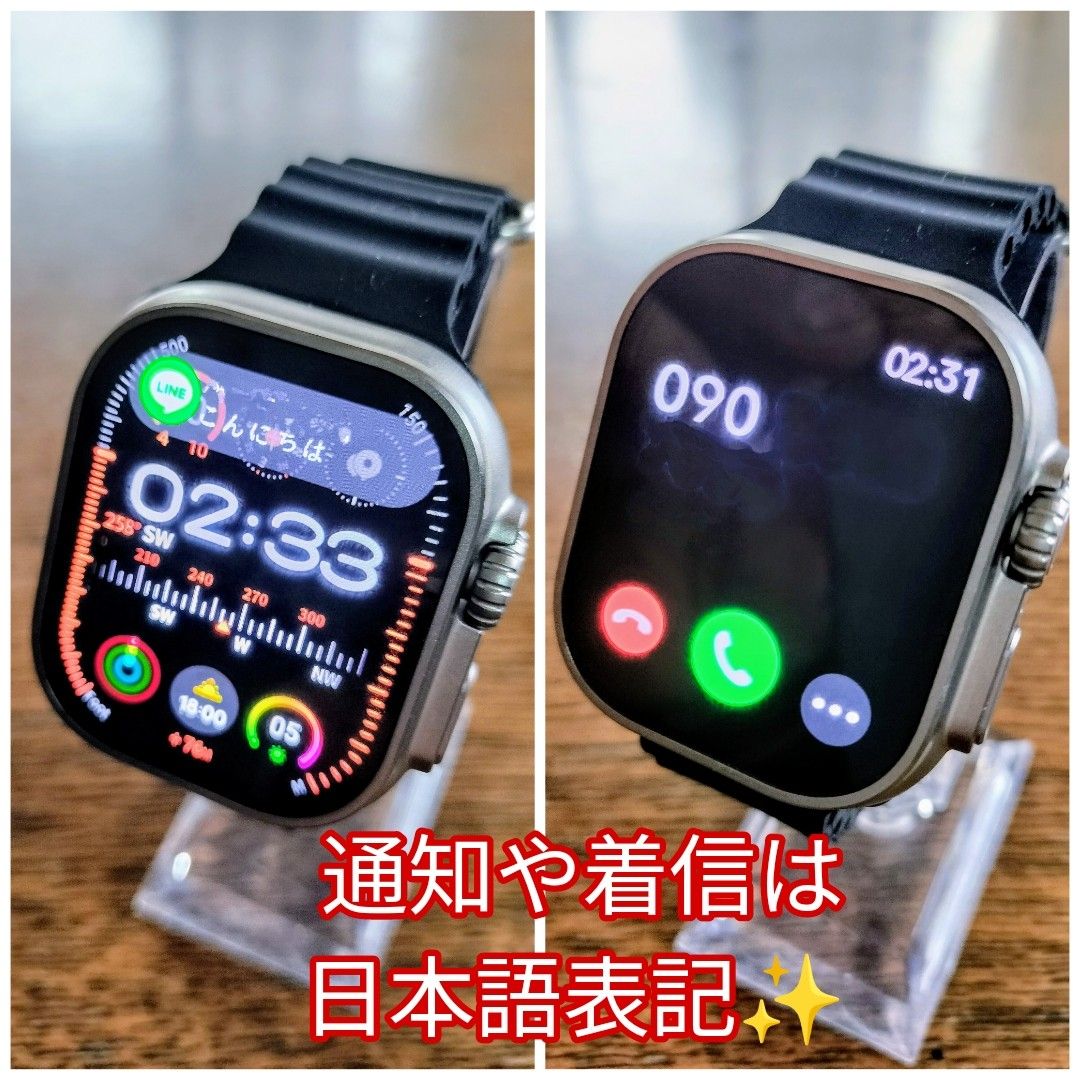 新品】JS Hello Watch 3+プラス (HW進化版2024年最新型)|Yahoo 新品】JS Hello Watch 3+プラス (HW進化版2024年最新型)|Yahoo