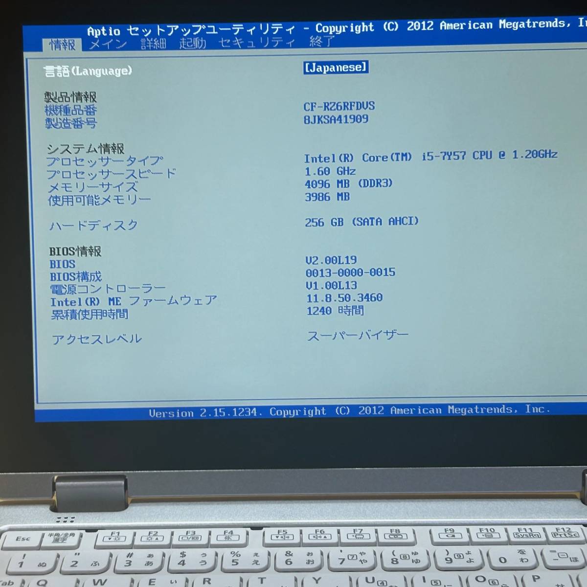 累積使用1240ｈ◆LTE対応◆Let's Note CF-RZ6RFDVS◆Core i5-7Y57◆メモリ4GB◆SSD256GB◆D2D_画像8