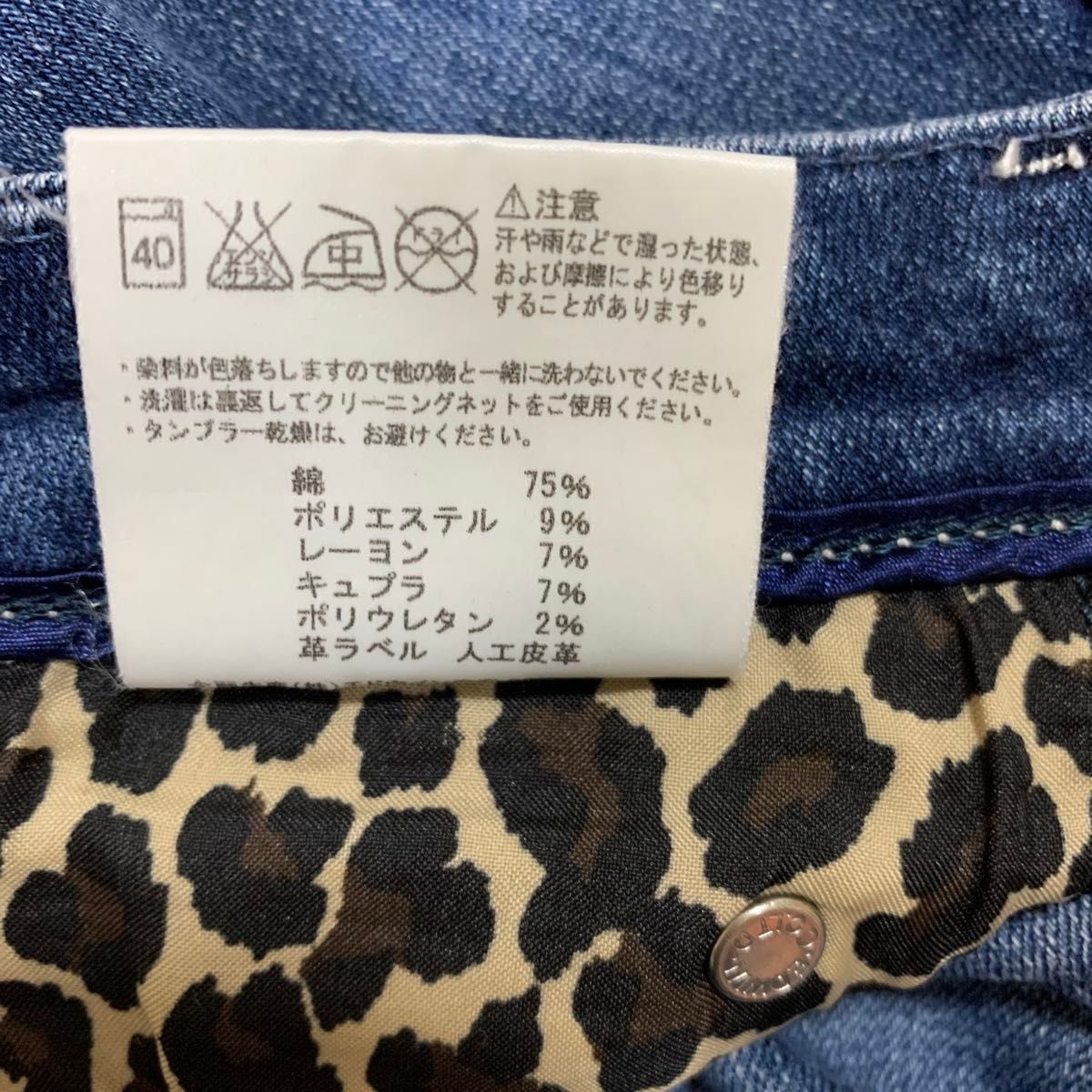 EDWIN サムシング　デニムパンツ ジーンズ ストレッチ7分丈　クロップド