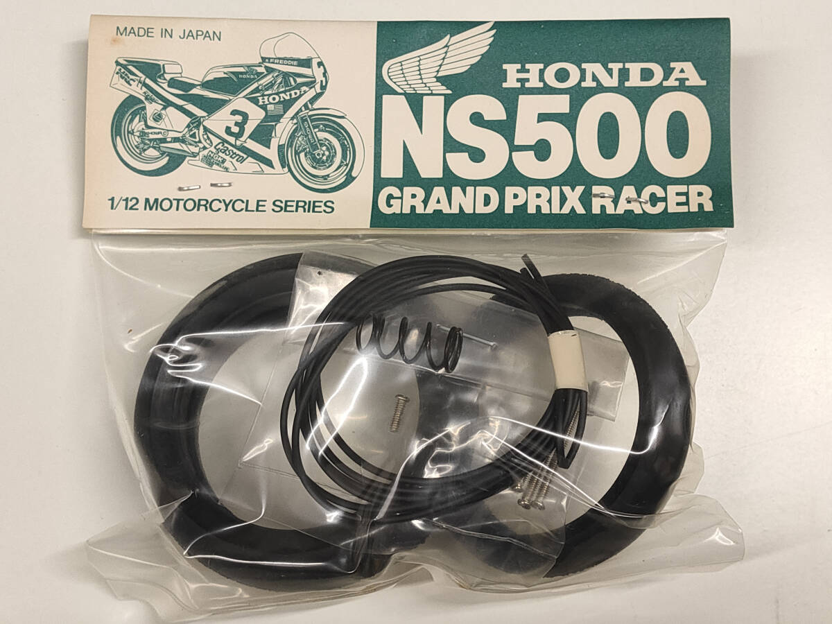 TAMIYA ホンダNS500とスターティング・ライダー 1/12 MOTORCYCLE SERIES NO.42 KIT NO.1442*1200 HONDA NS500 with STARTING RIDERの画像3