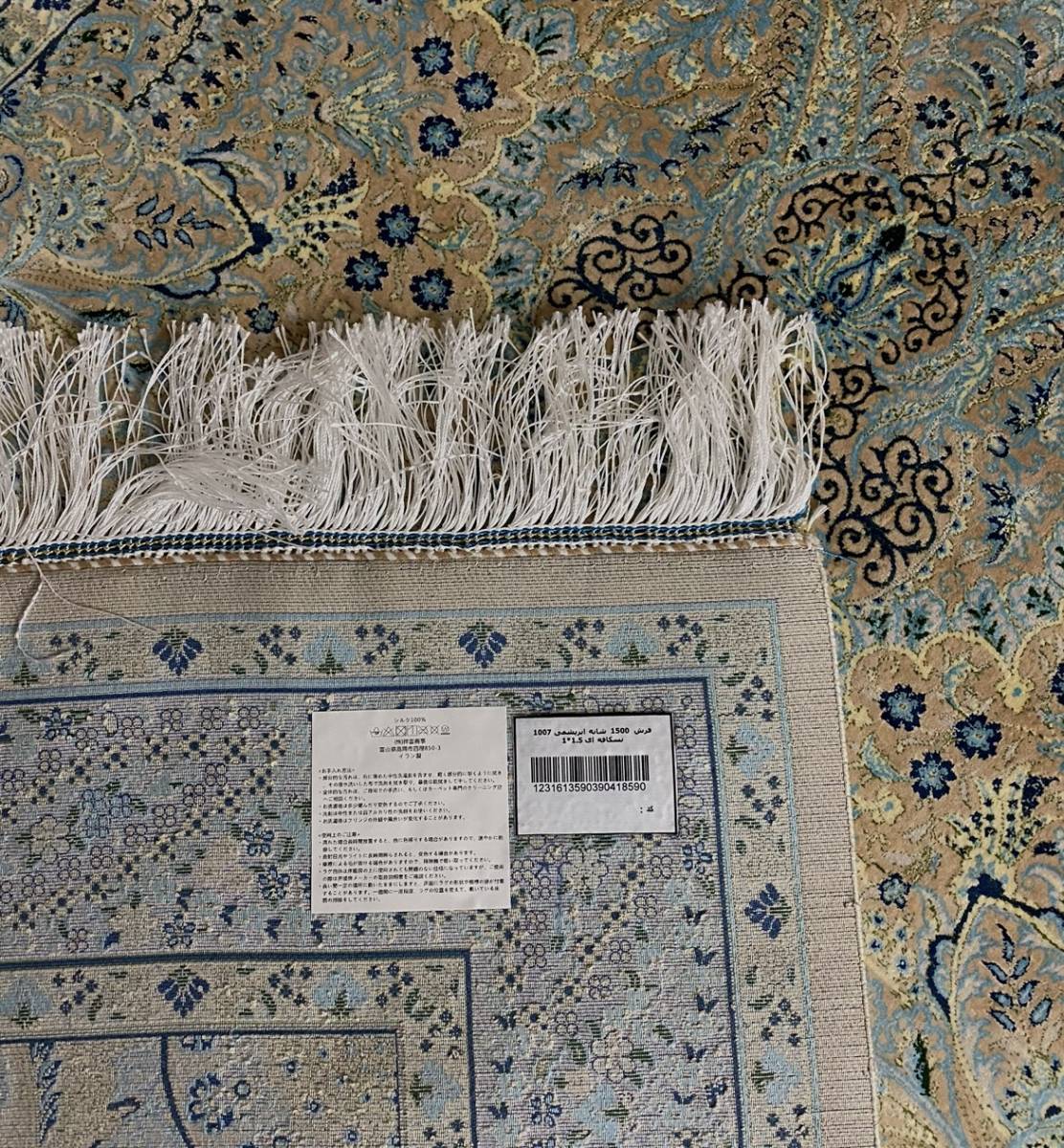 イラン産　高級ペルシャ絨毯　総シルク　手織り　最高峰225万ノット　101×152cm　#1_画像9