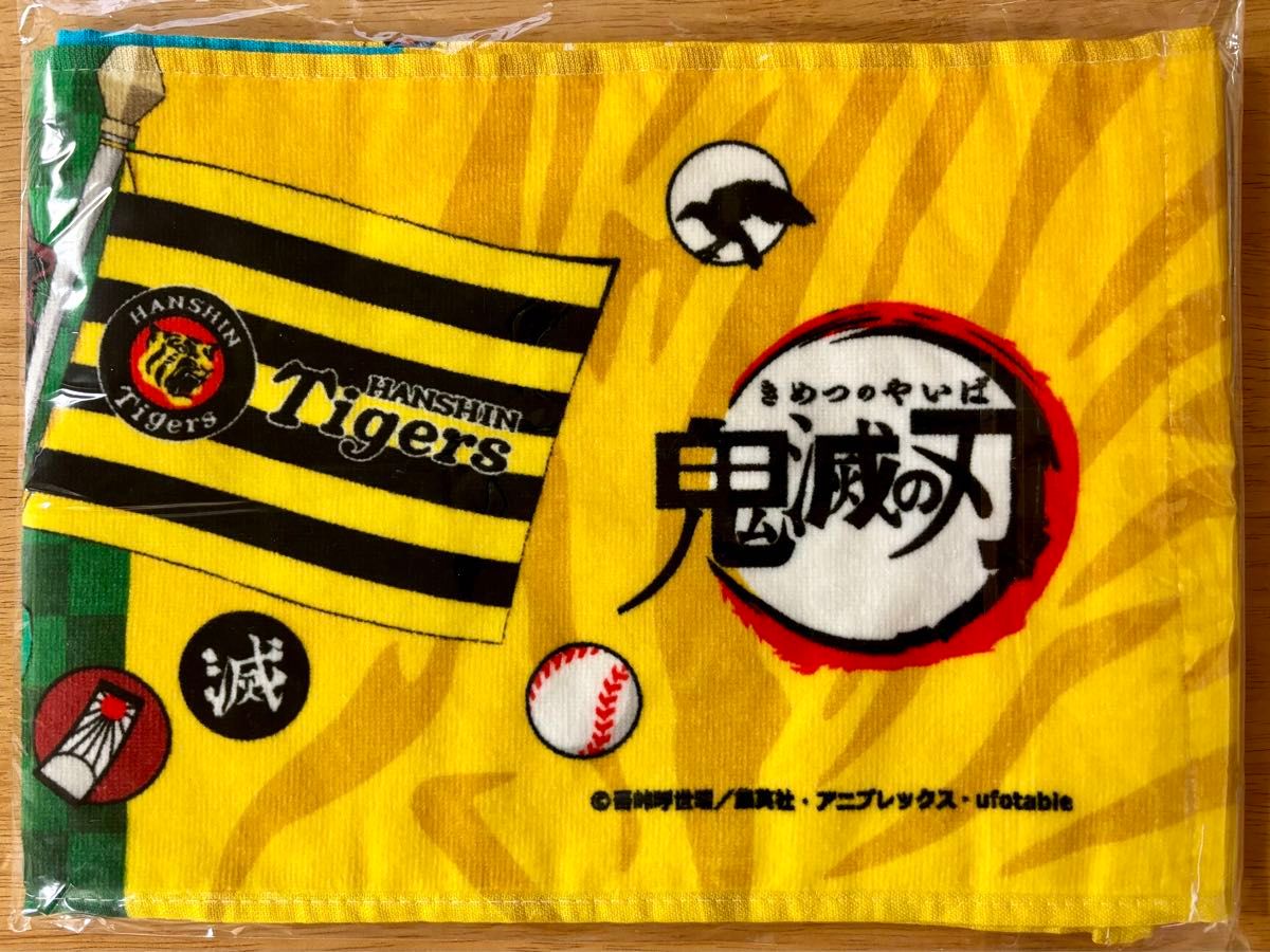 阪神タイガース×鬼滅の刃コラボマフラータオル|Yahoo!フリマ 阪神タイガース×鬼滅の刃コラボマフラータオル|Yahoo!フリマ