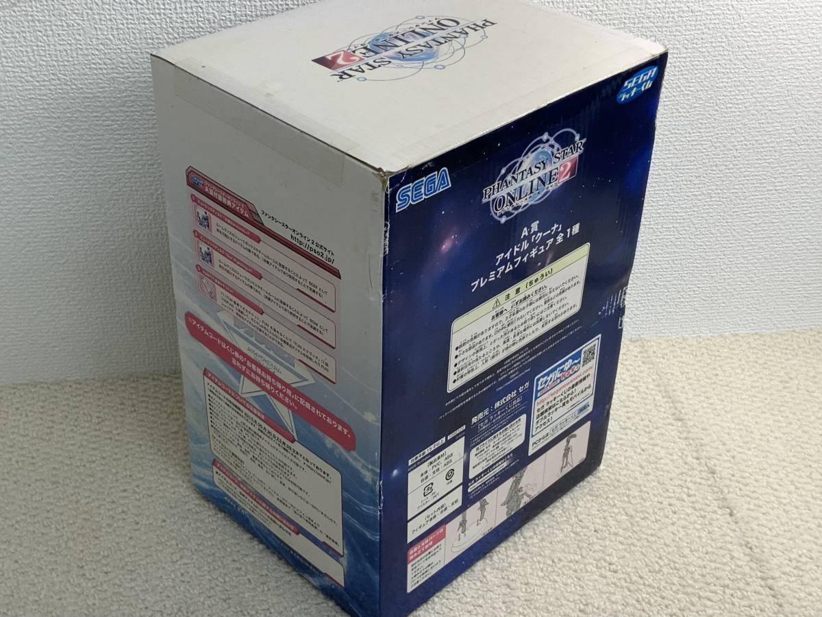 未開封品 アイドル クーナ プレミアム フィギュア ファンタシースター オンライン2 SEGA ラッキーくじ A賞 _画像5