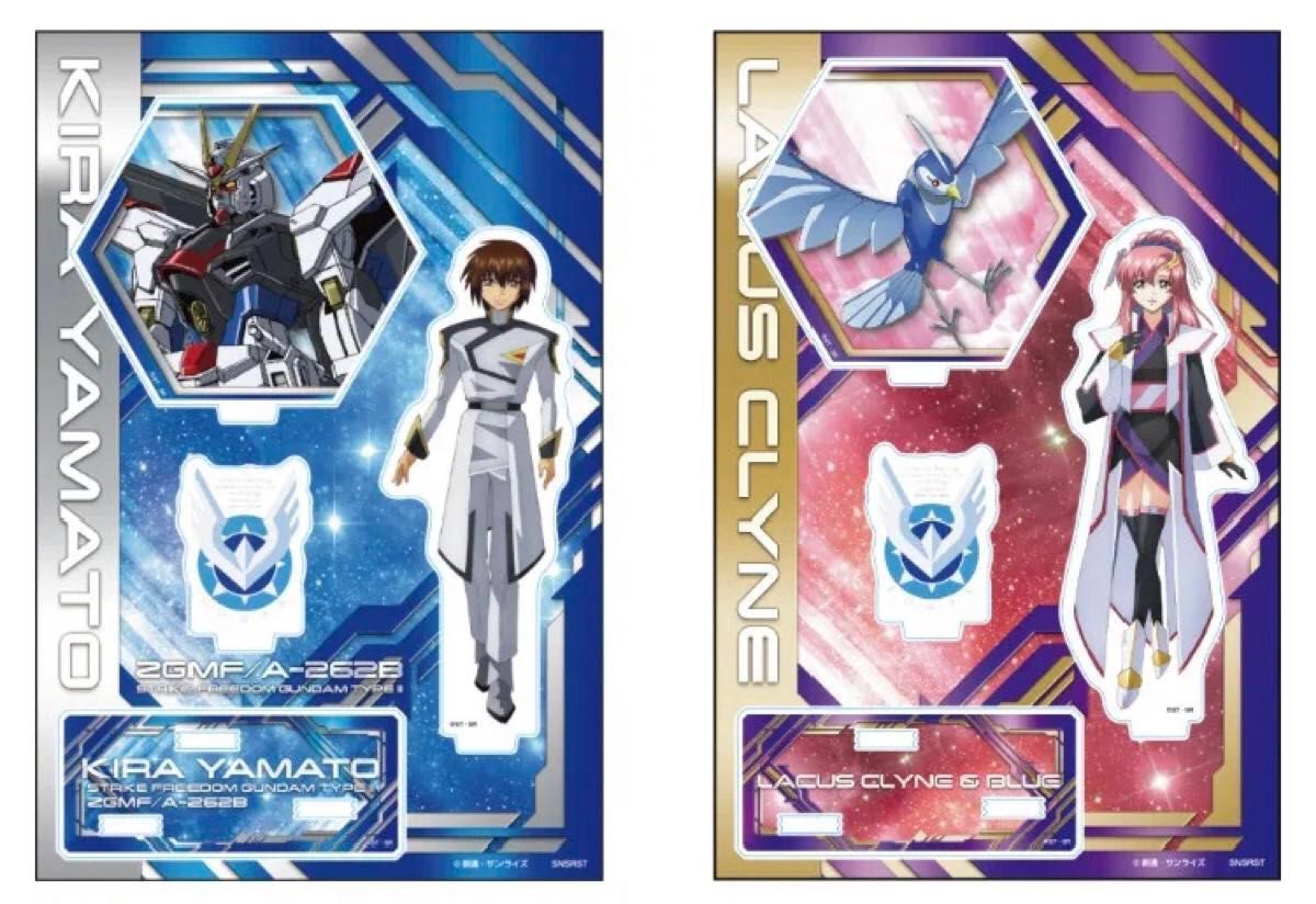 機動戦士ガンダムSEED FREEDOM サンスター文具 アクリルスタンド 機動戦士ガンダムSEED FREEDOM サンスター文具 アクリルスタンド