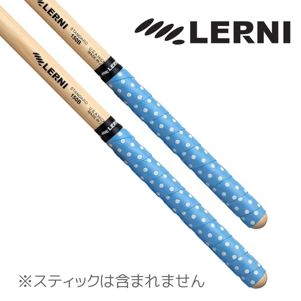 *LERNIreruniGT-DOT BLU/WHI dot pattern light blue / white drum stick for grip tape 4 pieces set 2 pair minute * new goods / mail service 