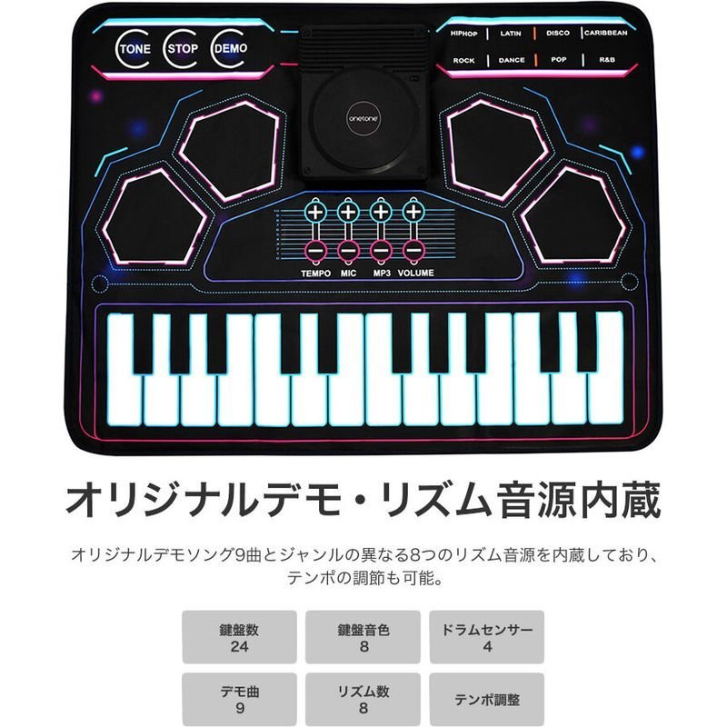 ★onetone OTSPM-02DJ DJ＆ピアノ プレイマット ★新品送料込_画像8