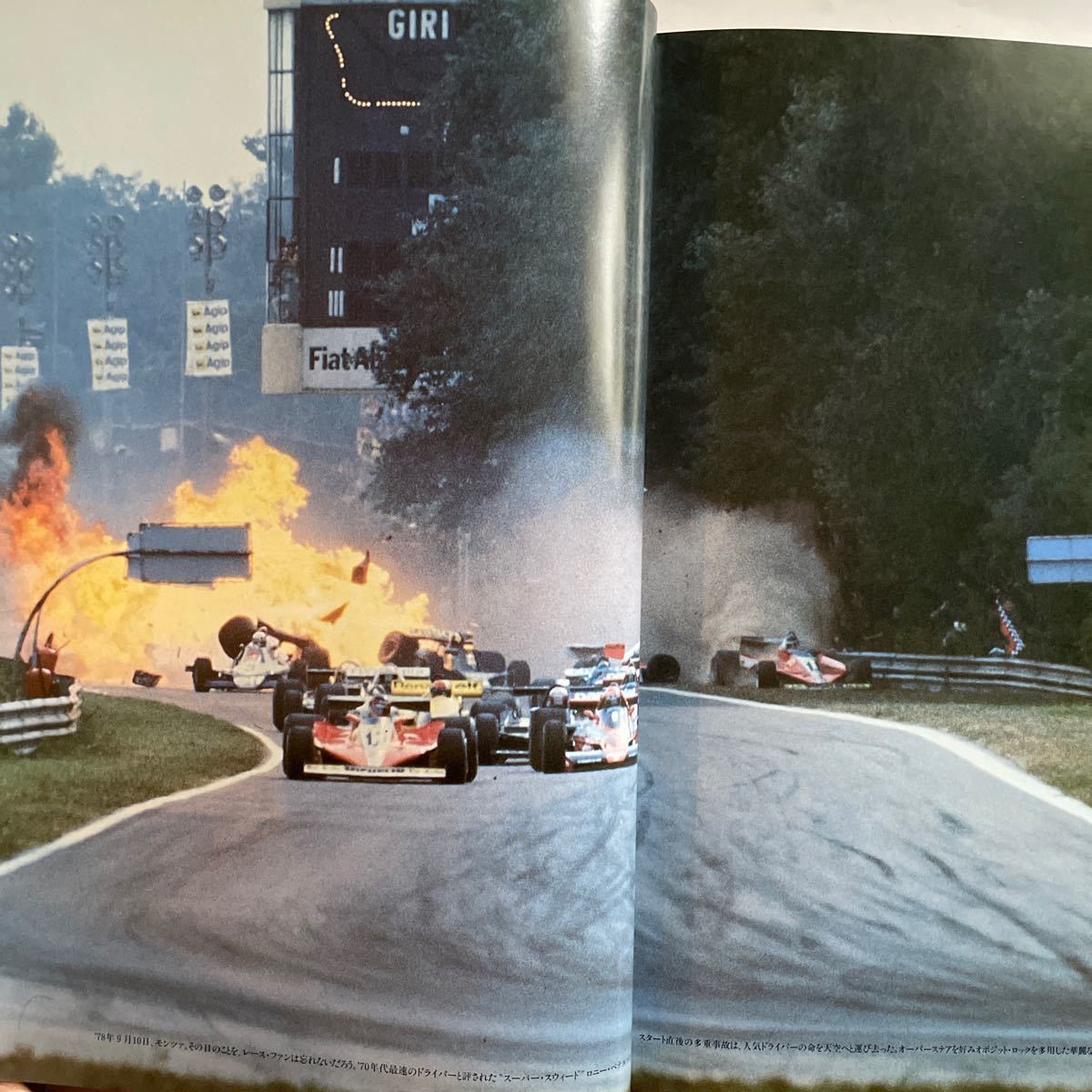F1 GP F1全史　1976-1980 写真集　フォーミュラカー　送料無料_画像2