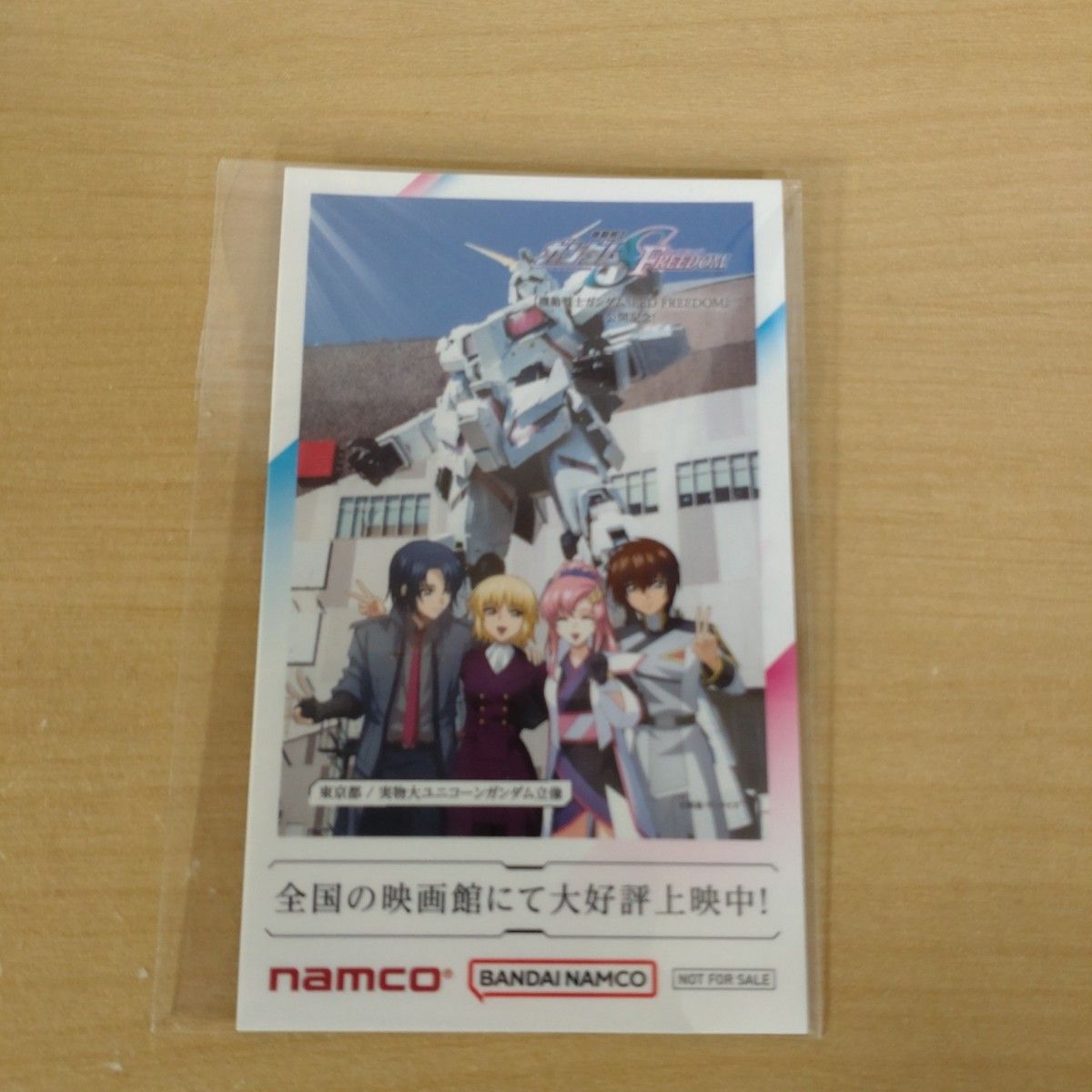 ご当地ステッカー namco ガンダム SEED FREEDOM ナムコ キラ ラクス 