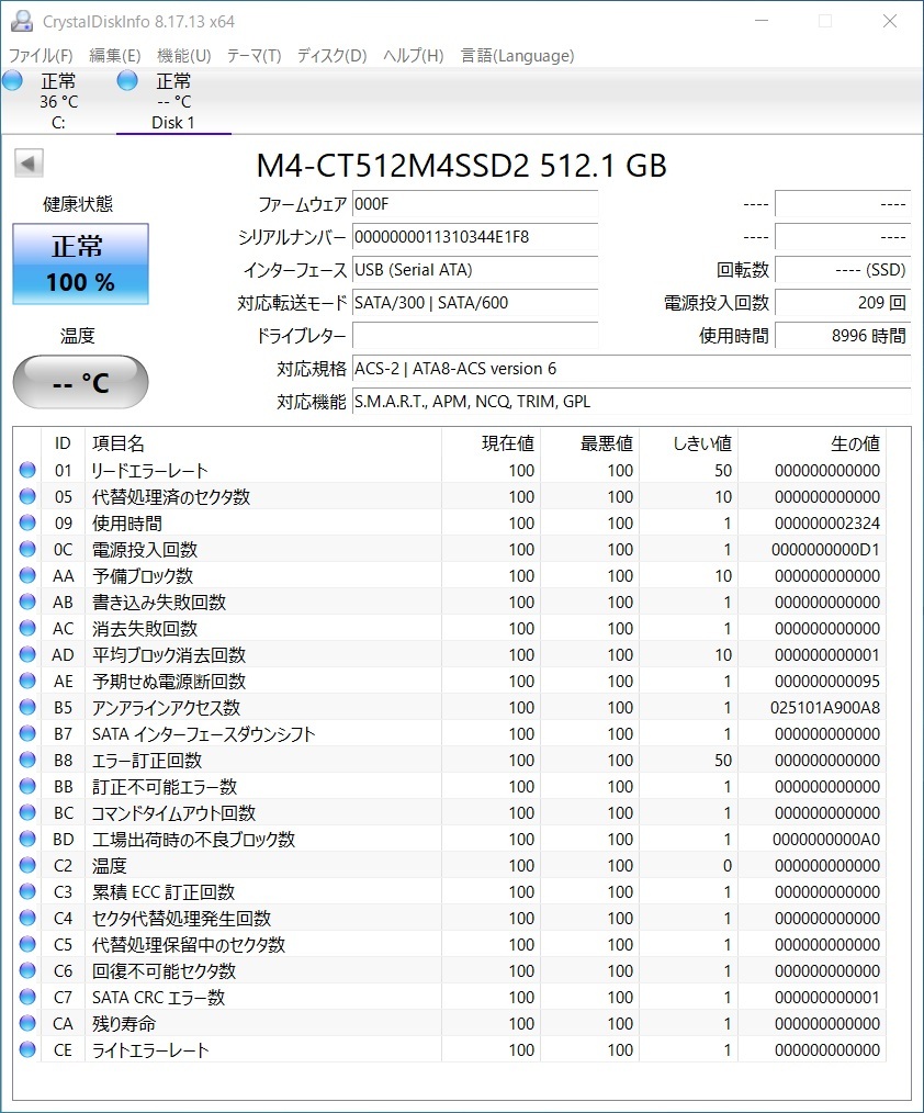 CRUCIAL 内蔵ハードディスクSSD 512GB【動作確認済み】44E1F8　_画像2