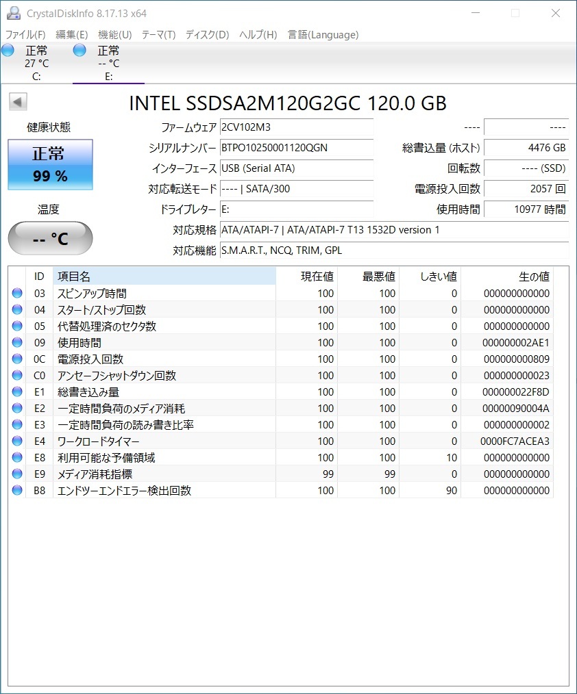 INTEL内蔵ハードディスクSSD 120GB【動作確認済み】170478　_画像2