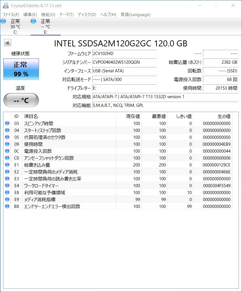 INTEL内蔵ハードディスクSSD 120GB【動作確認済み】170482　_画像2