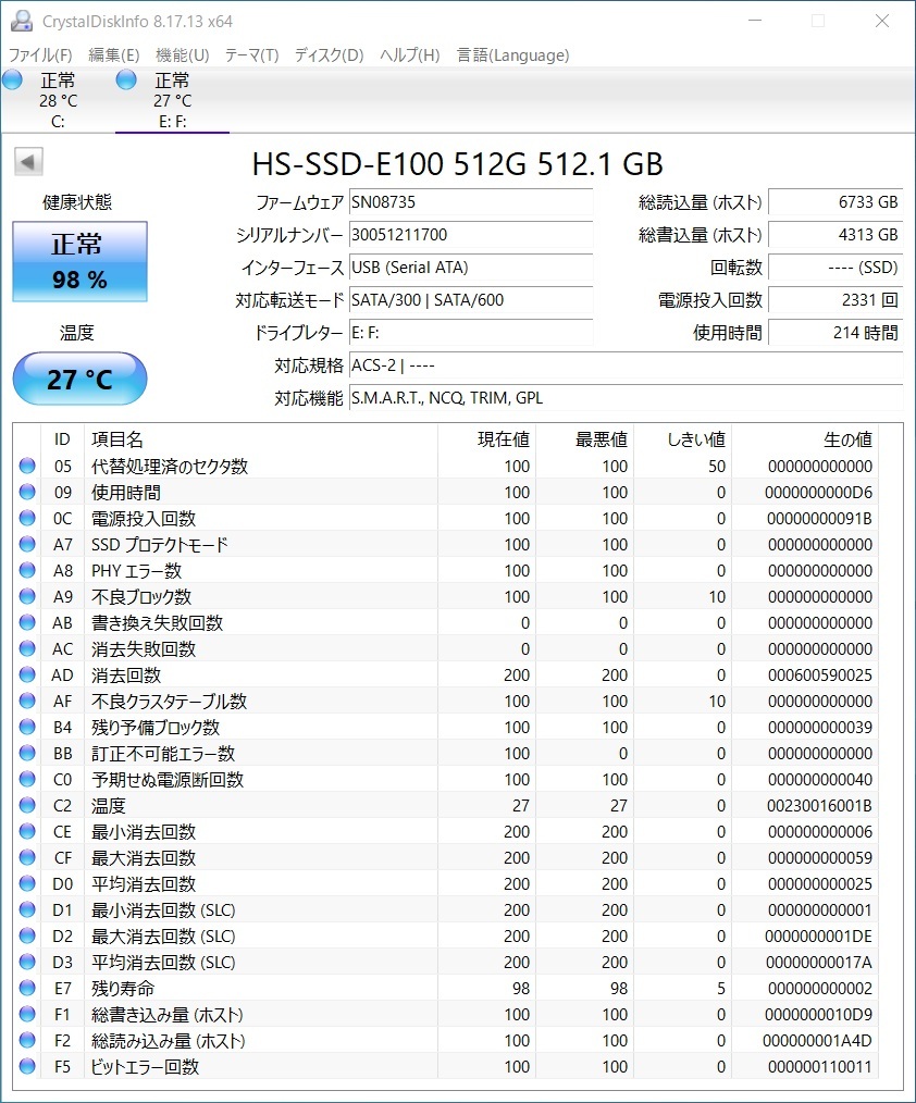 HIKVISION 内蔵ハードディスクSSD 512GB【動作確認済み】230033_画像2