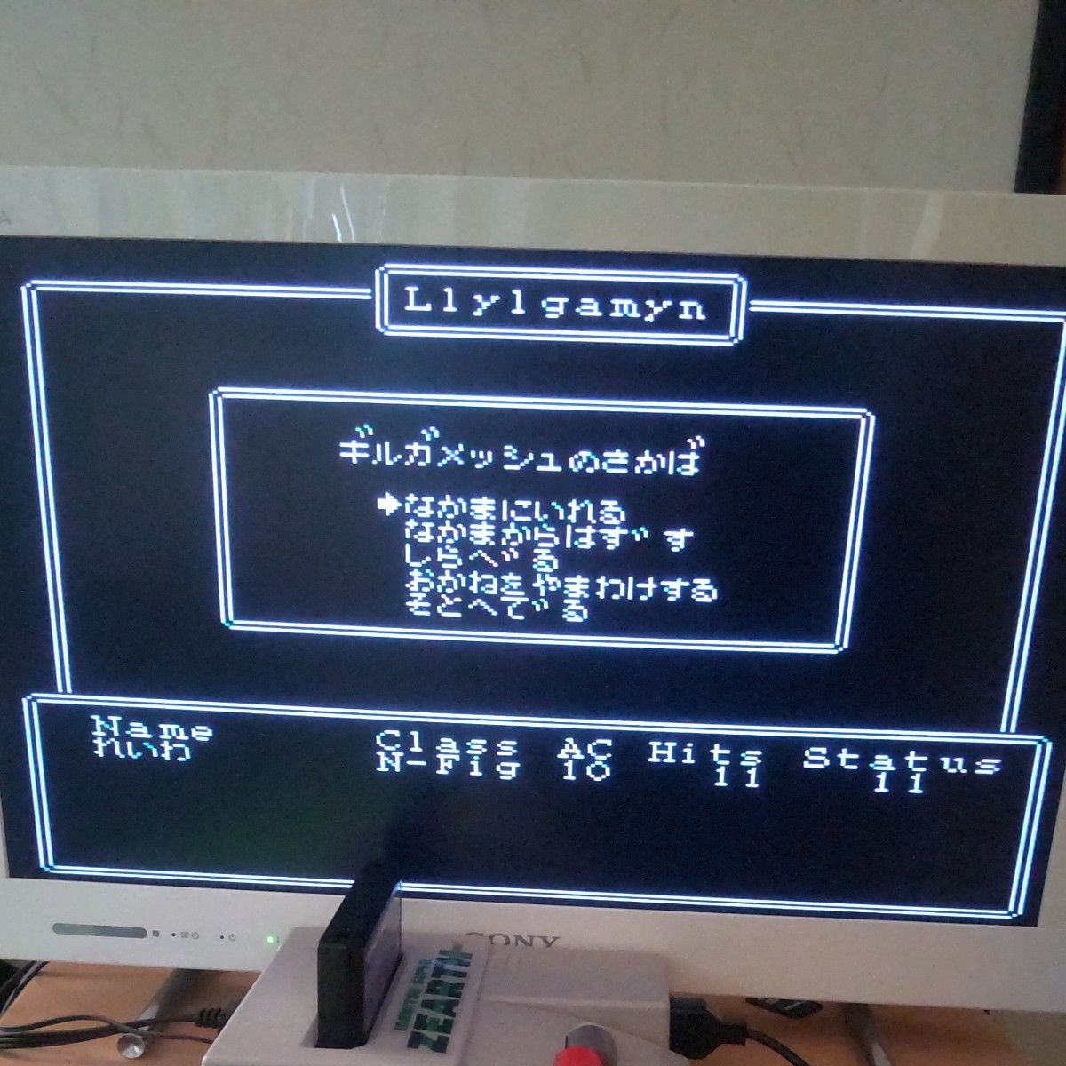 ウィザードリィIIリルガミンの遺産 FC ファミコン