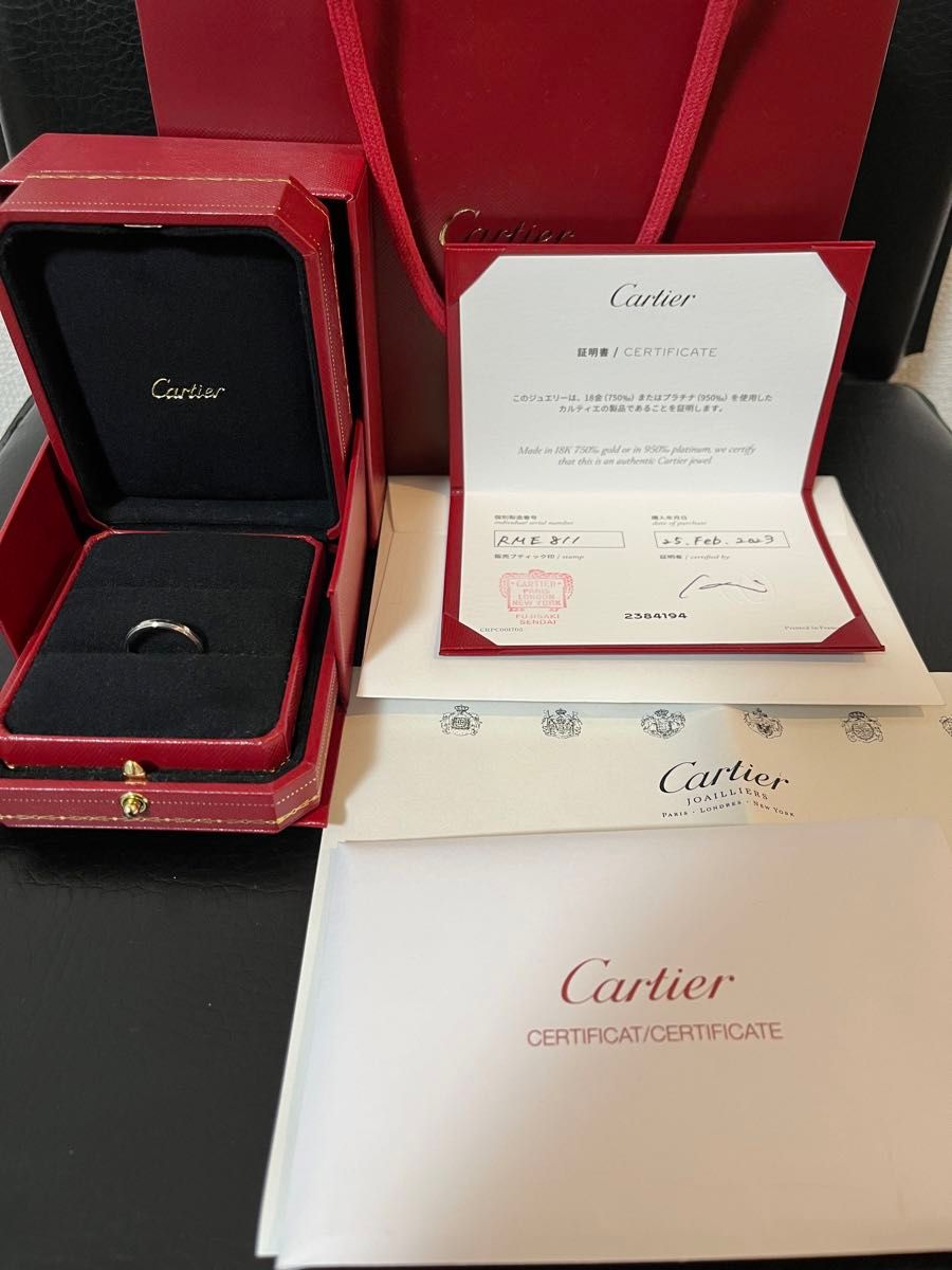 カルティエ  ウェディングリング　ダムール　プラチナ　12号 Cartier