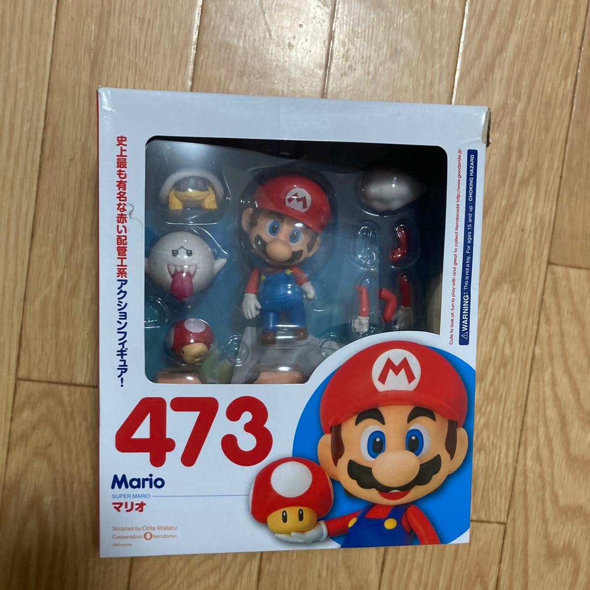 ねんどろいど マリオ 473|Yahoo!フリマ(旧PayPayフリマ) ねんどろいど マリオ 473|Yahoo!フリマ(旧PayPayフリマ)