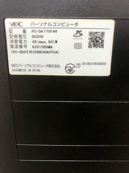 SMG15518相 NEC 一体型PC PC-DA770FAR Core i7-6500U メモリ8GB HDD 3TB ジャンク 直接お渡し歓迎_画像6