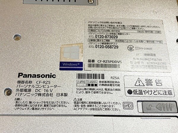 SSG16788相 Panasonic ノートPC CF-RZ5 ジャンク 詳細不明 直接お渡し歓迎_画像8