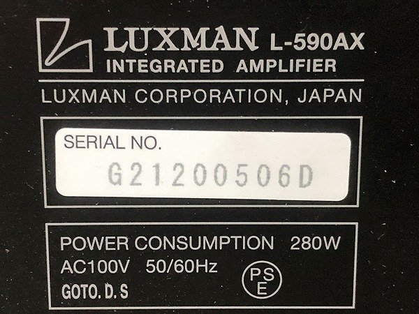 MUG25817相 LUXMAN ラックスマン プリメイアンプ L-590AX 現状品 直接お渡し歓迎_画像9