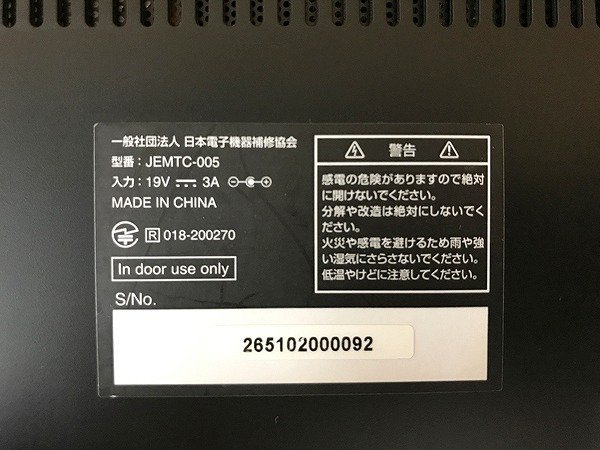 STG16735相 JEMTEC ノートPC EMTEC-005 Core i3-1005G1 メモリ8GB SSD128GB ジャンク 直接お渡し歓迎_画像8