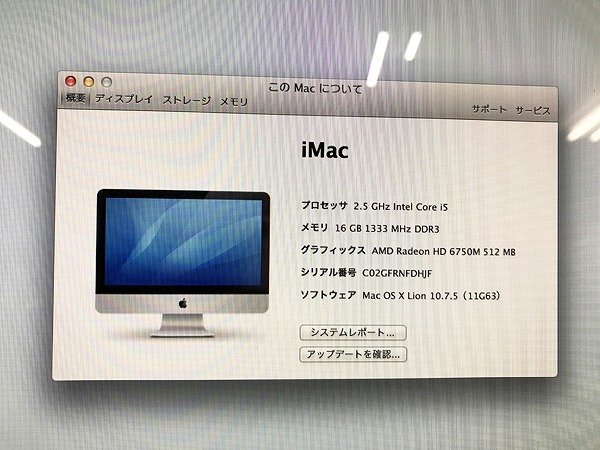 ANE97177大 Apple iMac A1311 21.5インチ 2011 CPU i5 メモリ16GB SSD500GB 直接お渡し歓迎_画像2