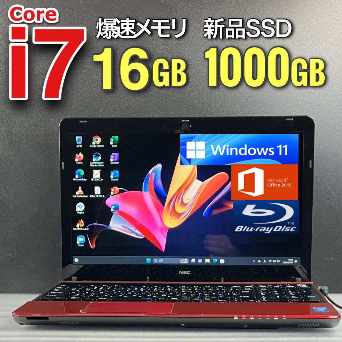 極速★i7★【新品SSD1TB(1000GB)/メモリ16GB/Core i7-3.2GHz】人気NECノートパソコン/Windows11/Office2019H&B/Blu-ray/WebカメラBluetooth_画像1