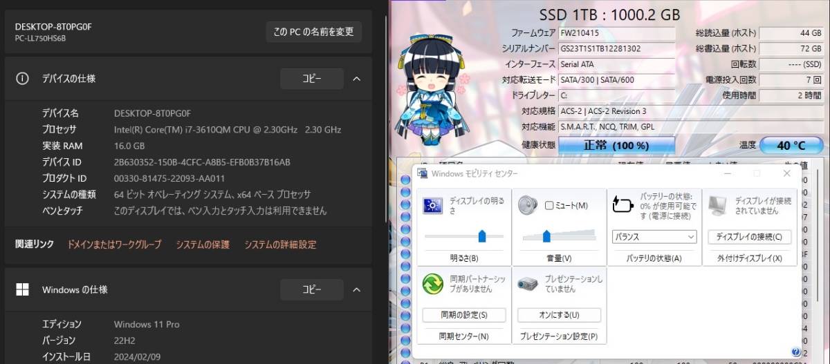 Windows11Pro☆極速i7☆【新品SSD1TB(1000GB)/新品メモリ16GB/Core i7-3.30GHz】Office2019/人気NECノートパソコン/YAMAHAサウンド/Blu-ray_画像9