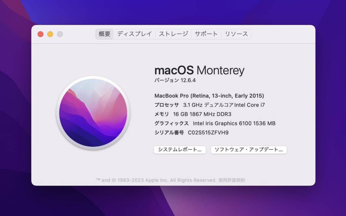 【美品】Apple アップル Macbook Pro 13インチ 3.1GHz デュアルコア Intel i7 SSD 500GB 16GBメモリ_画像4