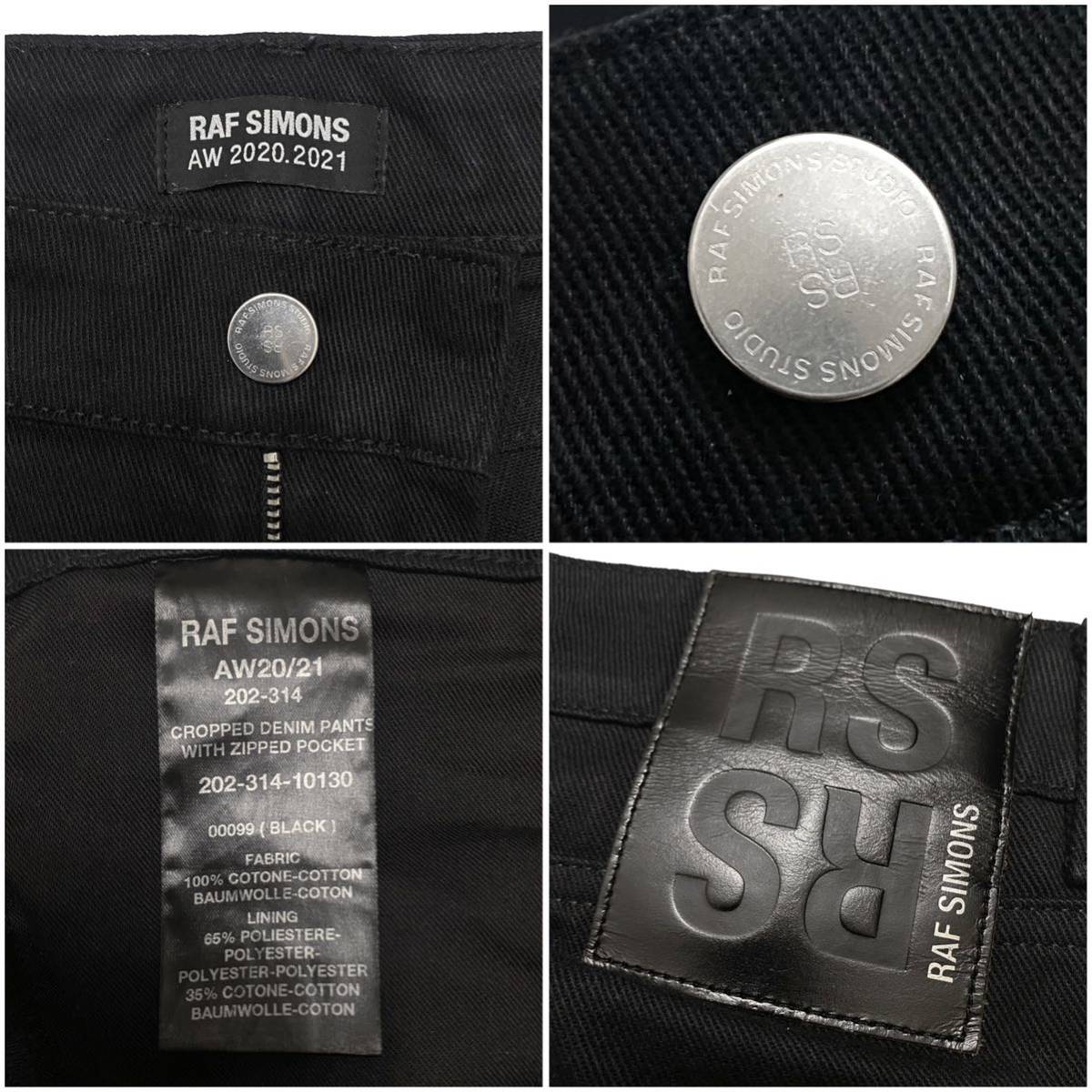 RAF SIMONS Raf Simons 20AW цепь оборудование орнамент cut off повреждение Denim брюки cargo низ джинсы PANTS черный чёрный размер 30