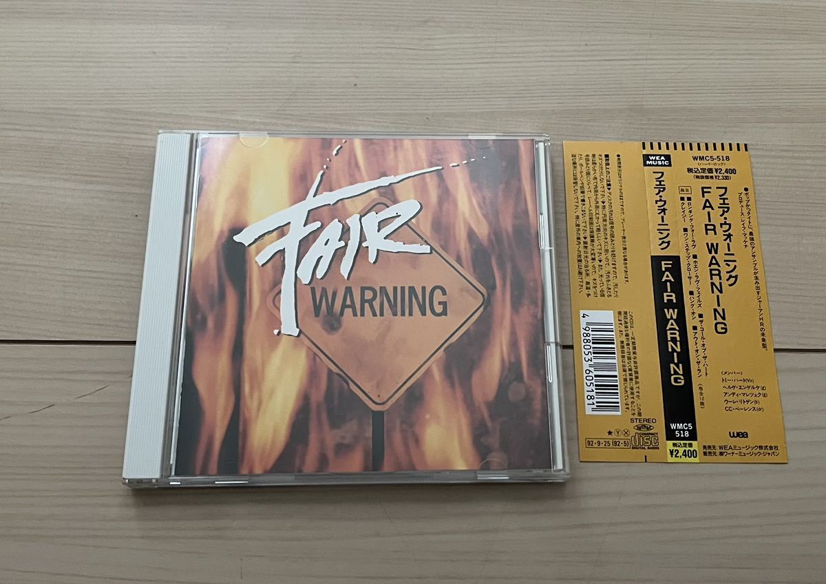 fea warning FAIR WARNING domestic record with belt 