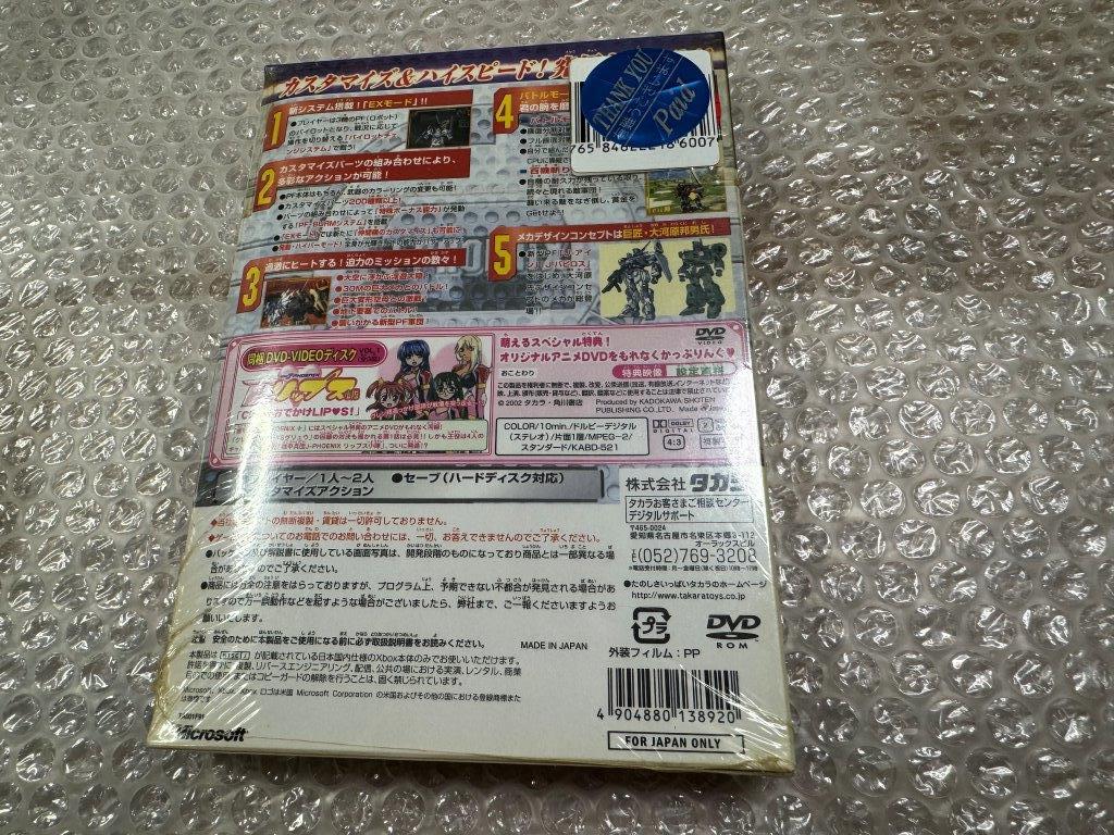 XBOX 機甲兵団ジェイフェニックスプラス / J-Phoenix +2枚組 XBOX 機甲兵団ジェイフェニックスプラス / J-Phoenix +2枚組