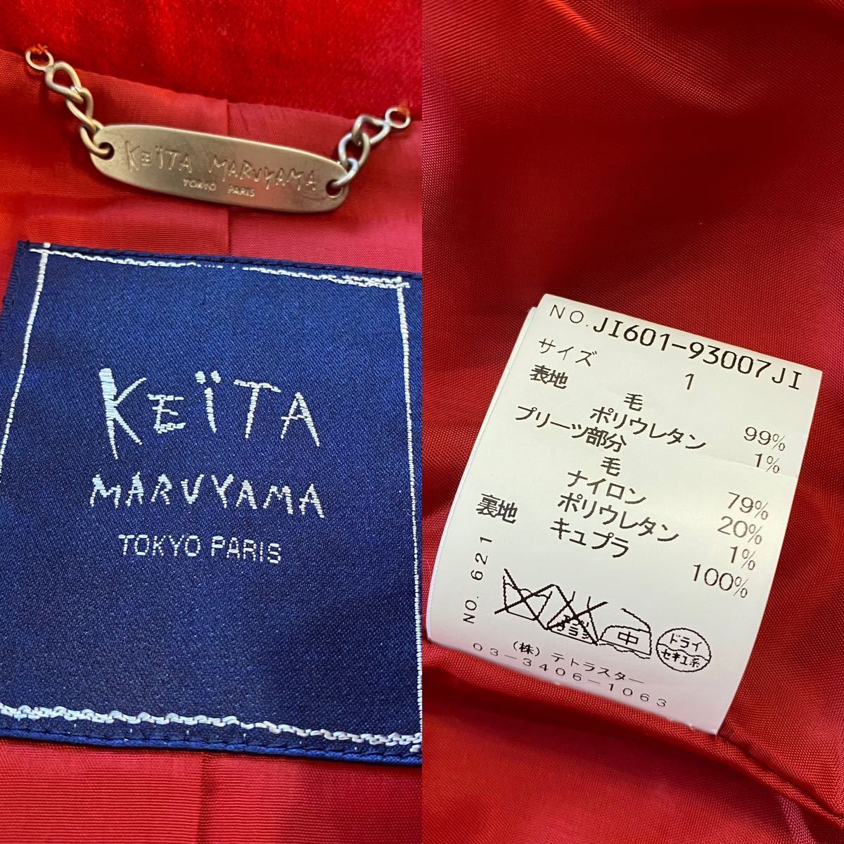 KEITA MARUYAMA ケイタマルヤマ ◆ ワンピース コート 黒 赤 金 フォーマル ドレス 制服 プリーツ ウール 衣装 サイズ1 y24022823_画像9