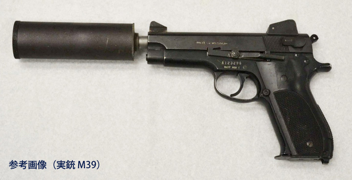 ★ S&W Mk22 mod0 ハッシュパピー 内外カスタム 50m～HOP MGC M459改 メタルギア MGS ★_画像10