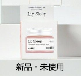 【新品・未使用】COSRX  セラミドリップバター  スリーピングマスク