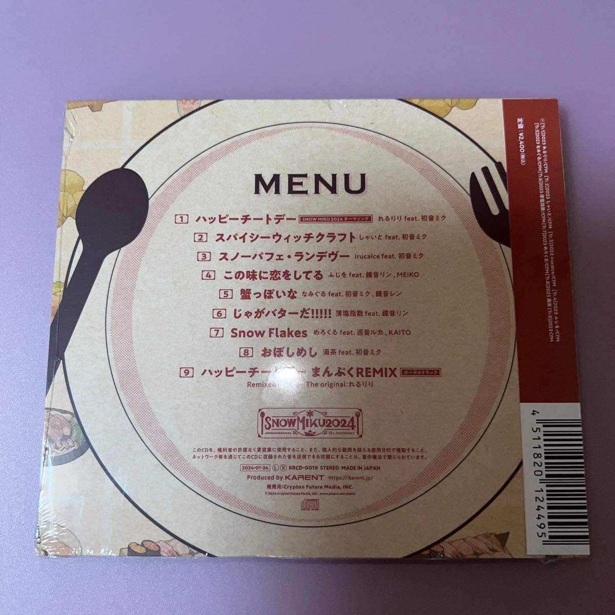 【限定、新品】KARENT presents Yukifull Kitchen feat.初音ミク 雪ミク2024公式CD