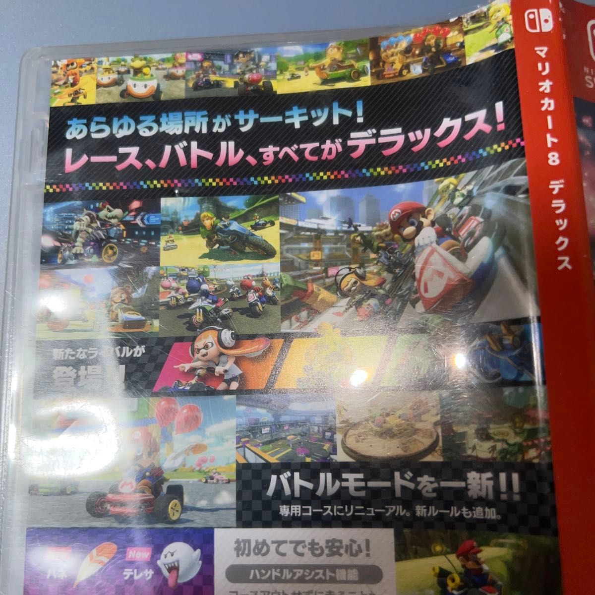 【Switch】 マリオカート8 デラックス