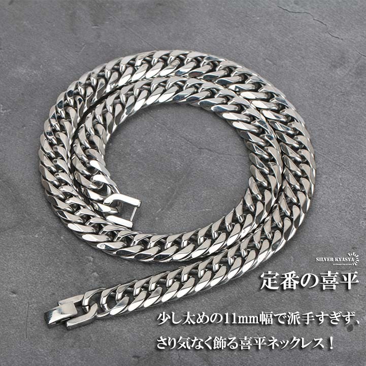 幅11mm ステンレス 喜平ネックレス 中折式 ダブル喜平チェーンネックレス シルバー 銀色 (60cm)の画像2