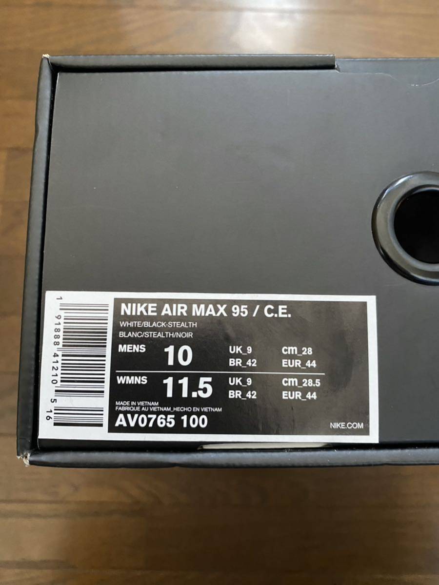 未使用 NIKE AIRMAX95 C.E. CAV EMPT ホワイト ステルスブラック 28㎝_画像10