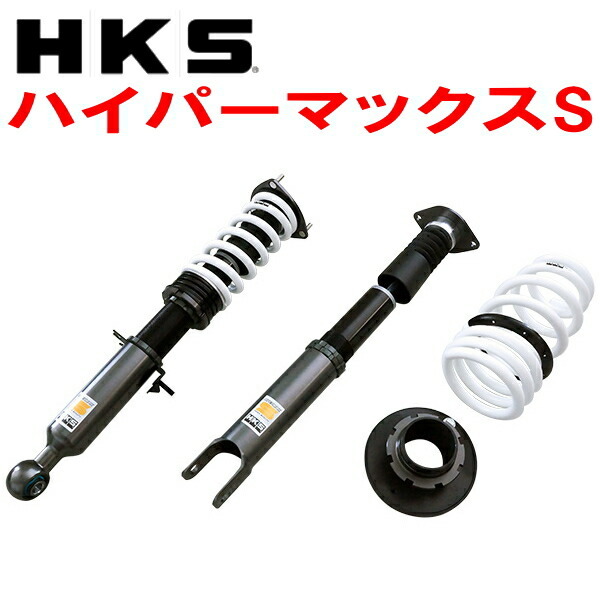 HKSハイパーマックスS車高調 Z33フェアレディZ VQ35HR 07/2～08/11