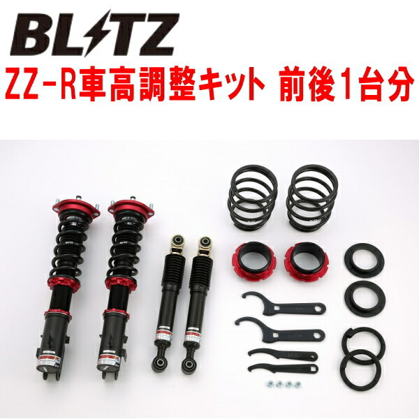 BLITZ DAMPER ZZ-R車高調 B11AミツビシeKスペースカスタム 3B20 2WD 2018/5～_画像1