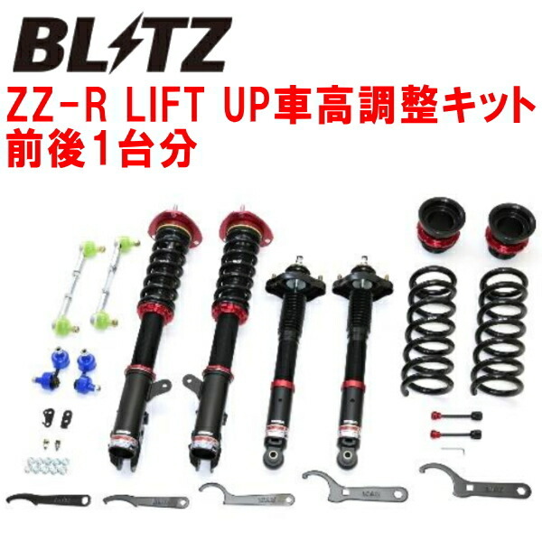 BLITZ DAMPER ZZ-R LIFT UP車高調 CV1WデリカD:5アーバンギア 4N14 2019/2～_画像1